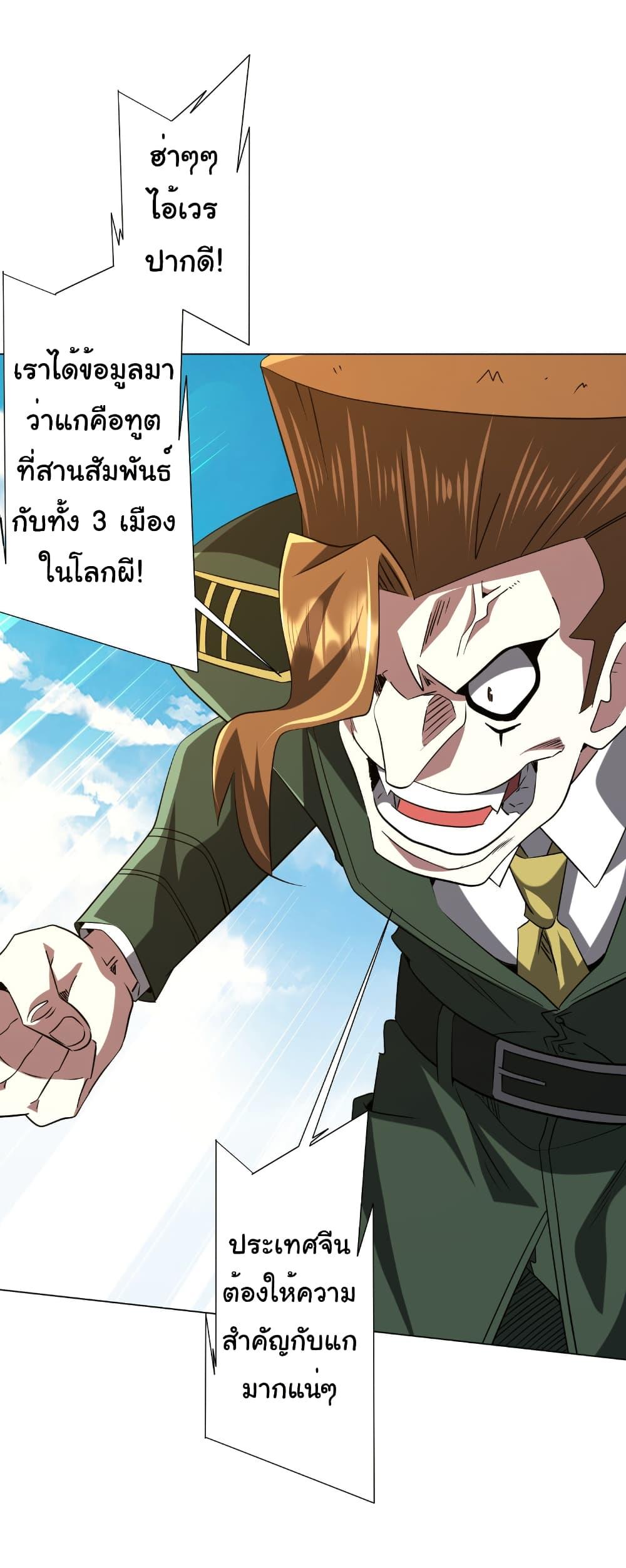Manga-lc-com อ่านมังงะ อ่านการ์ตูน ออนไลน์ ฟรี Start with Trillions of Coins ตอนที่ 1 2 3 4 5 6 7 8 9 10 11 12 13 14 ฟรี ไม่มีโฆษณา Manga-lc - อ่าน มังงะ อ่าน การ์ตูน ออนไลน์ อ่านมังงะ ฟรี