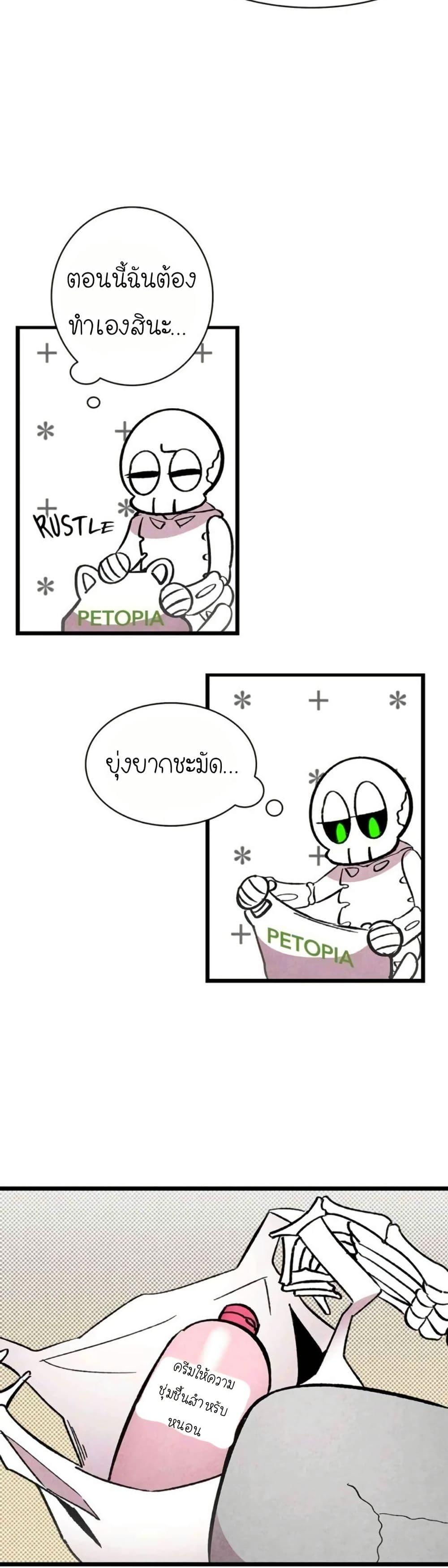 Manga-lc-com อ่านมังงะ อ่านการ์ตูน ออนไลน์ ฟรี The Skeleton Becomes a Cat Dad ตอนที่ 1 2 3 4 5 6 7 8 9 10 11 12 13 14 ฟรี ไม่มีโฆษณา Manga-lc - อ่าน มังงะ อ่าน การ์ตูน ออนไลน์ อ่านมังงะ ฟรี