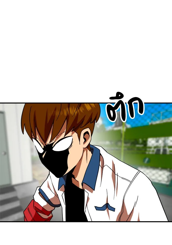 Double Click ตอนที่ 56 รูปที่ 113