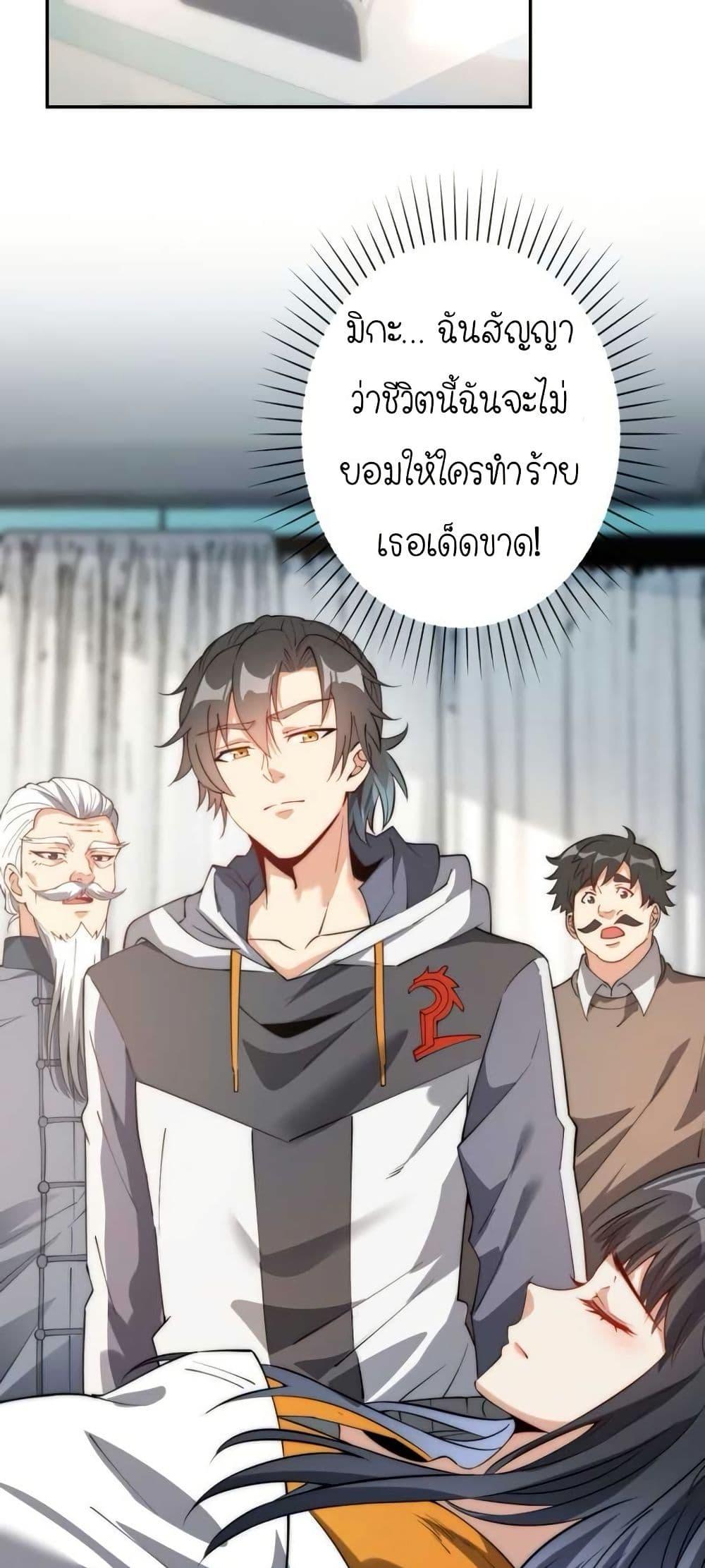 Manga-lc-com อ่านมังงะ อ่านการ์ตูน ออนไลน์ ฟรี When I Reincarnated, I Stood at the Top with Supernatural Cheats ตอนที่ 1 2 3 4 5 6 7 8 9 10 11 12 13 14 ฟรี ไม่มีโฆษณา Manga-lc - อ่าน มังงะ อ่าน การ์ตูน ออนไลน์ อ่านมังงะ ฟรี