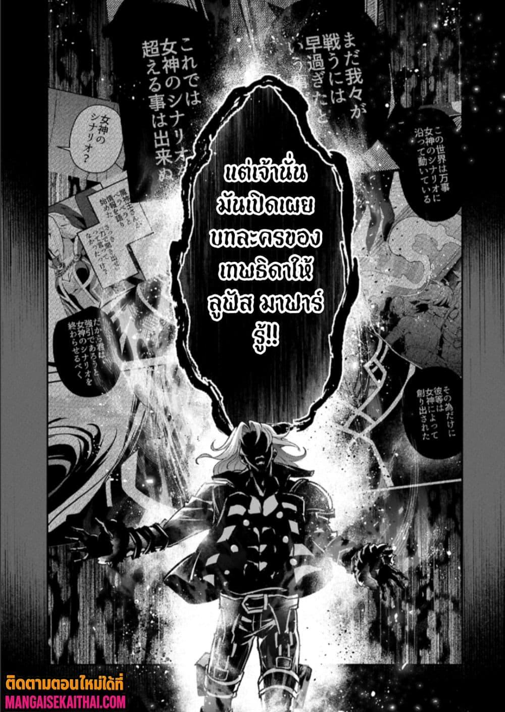 Manga-lc-com อ่านมังงะ อ่านการ์ตูน ออนไลน์ ฟรี A Wild Last Boss Appeared! ตอนที่ 1 2 3 4 5 6 7 8 9 10 11 12 13 14 ฟรี ไม่มีโฆษณา Manga-lc - อ่าน มังงะ อ่าน การ์ตูน ออนไลน์ อ่านมังงะ ฟรี