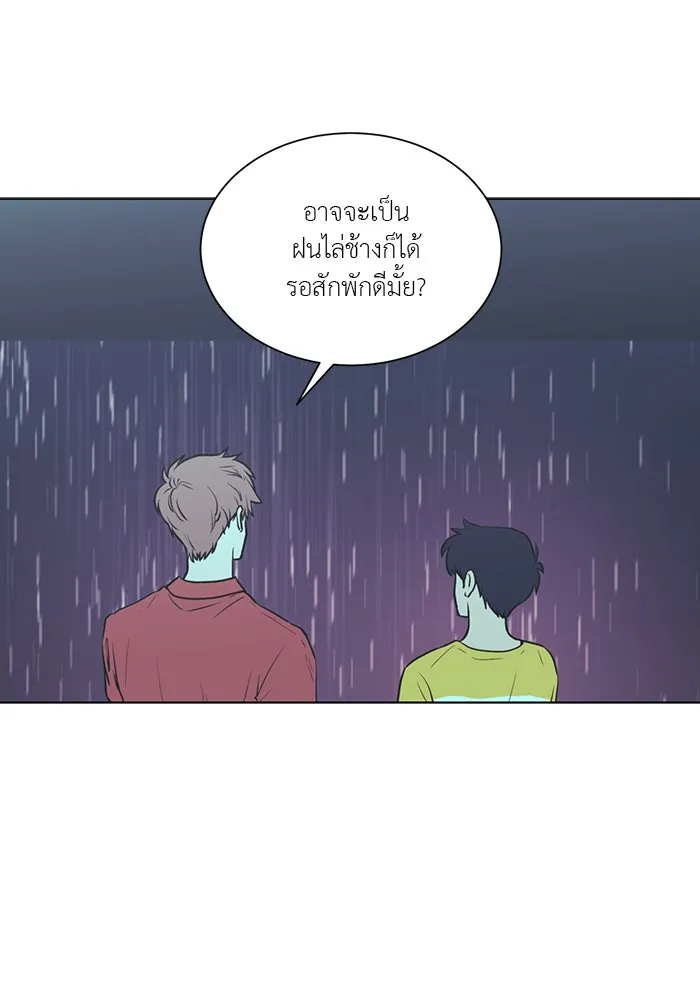 อย่าล้อเล่นกับหัวใจ ตอนที่ 47 รูปที่ 13