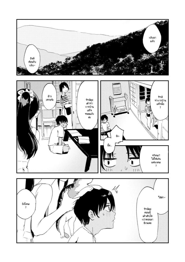 Doujin-Lc- อ่าน โดจิน มังฮวา เกาหลี ญี่ปุ่น จีน แปลไทย หนุ่มน้อย ขอกอดหน่อยสิ [Torii yoshitsuna] ตอนที่ 1 2 3 4 5 6 7 8 9 10 11 12 13 14 ฟรี ไม่มีโฆษณา อ่าน โดจิน Manhwa เกาหลี ญี่ปุ่น จีน เรามีครบ คัดมาให้เน้นๆ โดจิน 18+ รับประกันความฟินโดย  Doujin Lc