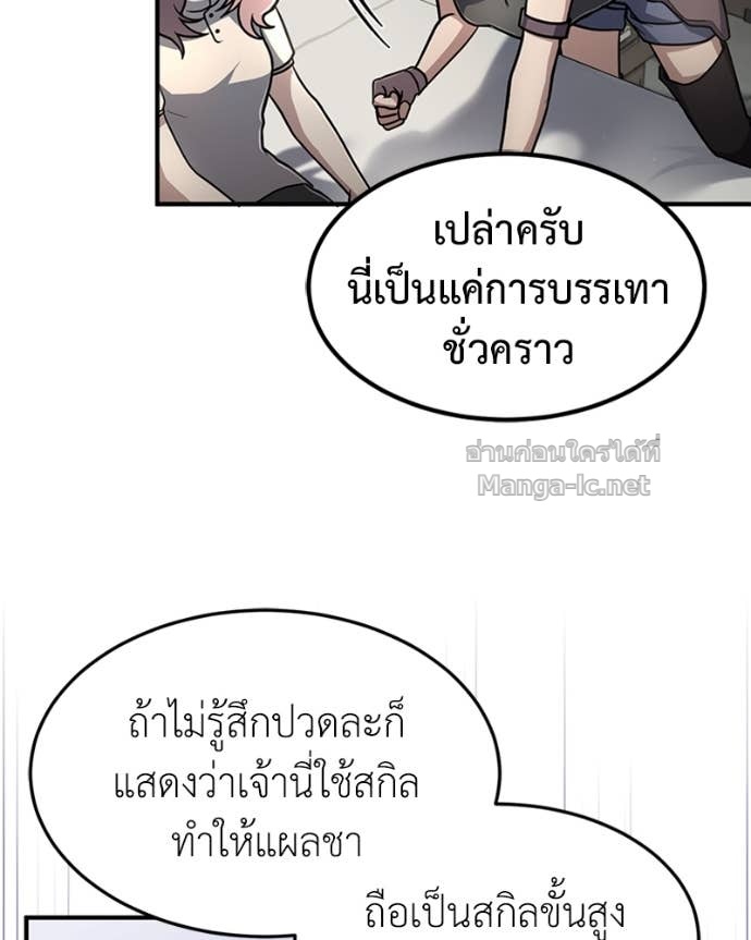 Doujin-Lc- อ่าน โดจิน มังฮวา เกาหลี ญี่ปุ่น จีน แปลไทย ฮีลเลอร์กำมะลอ ตอนที่ 1 2 3 4 5 6 7 8 9 10 11 12 13 14 ฟรี ไม่มีโฆษณา อ่าน โดจิน Manhwa เกาหลี ญี่ปุ่น จีน เรามีครบ คัดมาให้เน้นๆ โดจิน 18+ รับประกันความฟินโดย Doujin Lc