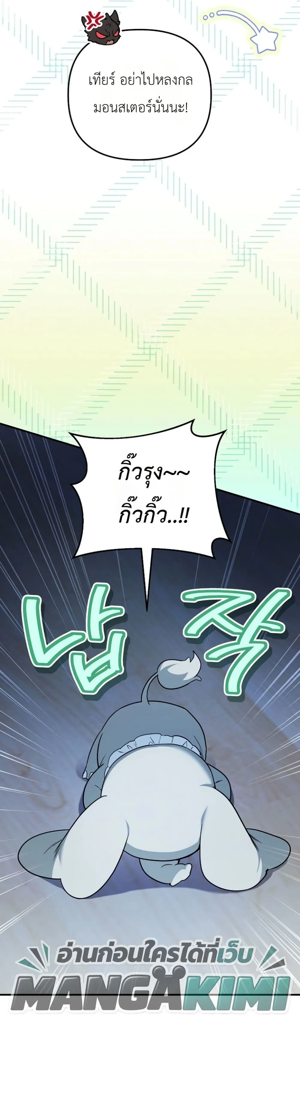 Manga-lc-com อ่านมังงะ อ่านการ์ตูน ออนไลน์ ฟรี Secretly Strong and Searching for My Daddy ตอนที่ 1 2 3 4 5 6 7 8 9 10 11 12 13 14 ฟรี ไม่มีโฆษณา Manga-lc - อ่าน มังงะ อ่าน การ์ตูน ออนไลน์ อ่านมังงะ ฟรี