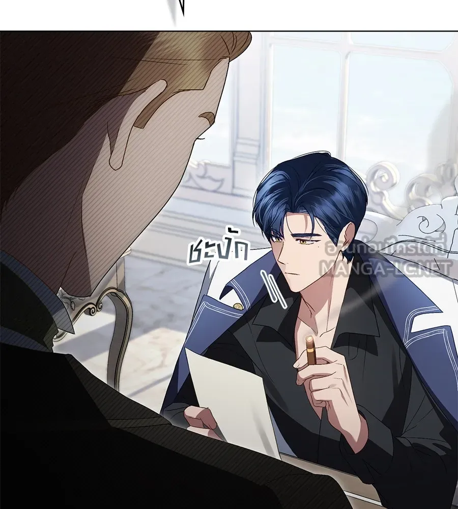 เล่ห์รักชนชั้นสูง ตอนที่ 61 รูปที่ 6