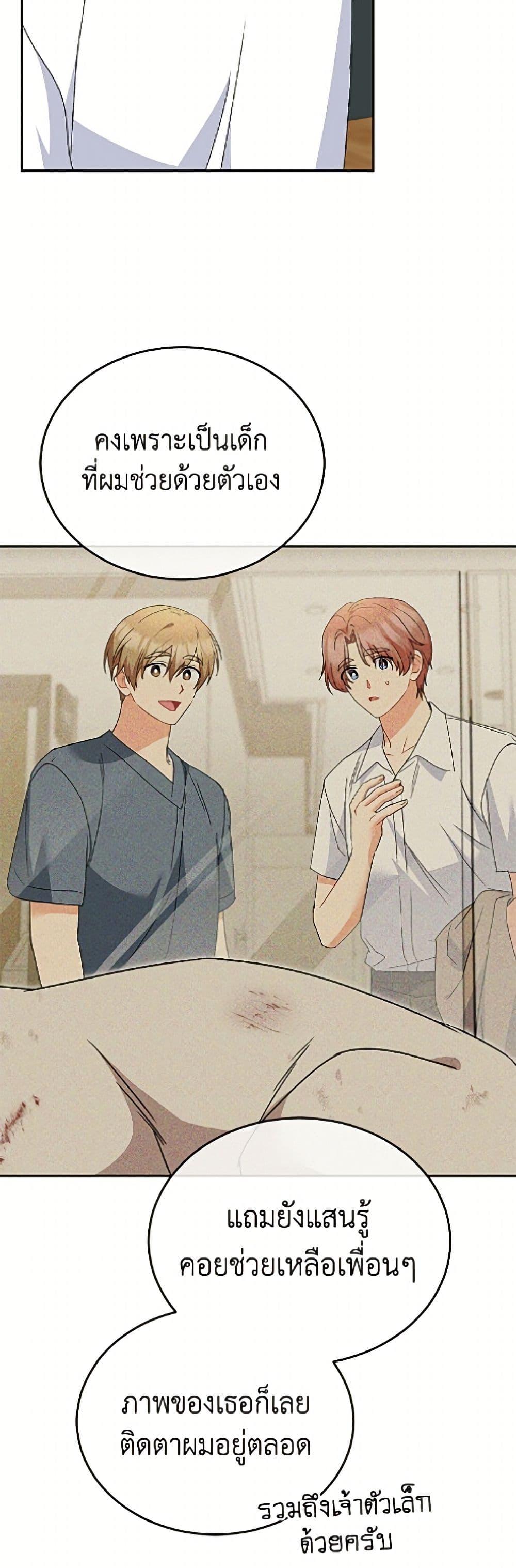 Manga-lc-com อ่านมังงะ อ่านการ์ตูน ออนไลน์ ฟรี Hello! Veterinarian! ตอนที่ 1 2 3 4 5 6 7 8 9 10 11 12 13 14 ฟรี ไม่มีโฆษณา Manga-lc - อ่าน มังงะ อ่าน การ์ตูน ออนไลน์ อ่านมังงะ ฟรี