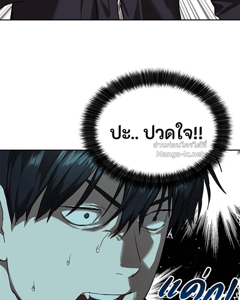 Doujin-Lc- อ่าน โดจิน มังฮวา เกาหลี ญี่ปุ่น จีน แปลไทย ข้าราชการพิเศษ ตอนที่ 1 2 3 4 5 6 7 8 9 10 11 12 13 14 ฟรี ไม่มีโฆษณา อ่าน โดจิน Manhwa เกาหลี ญี่ปุ่น จีน เรามีครบ คัดมาให้เน้นๆ โดจิน 18+ รับประกันความฟินโดย Doujin Lc