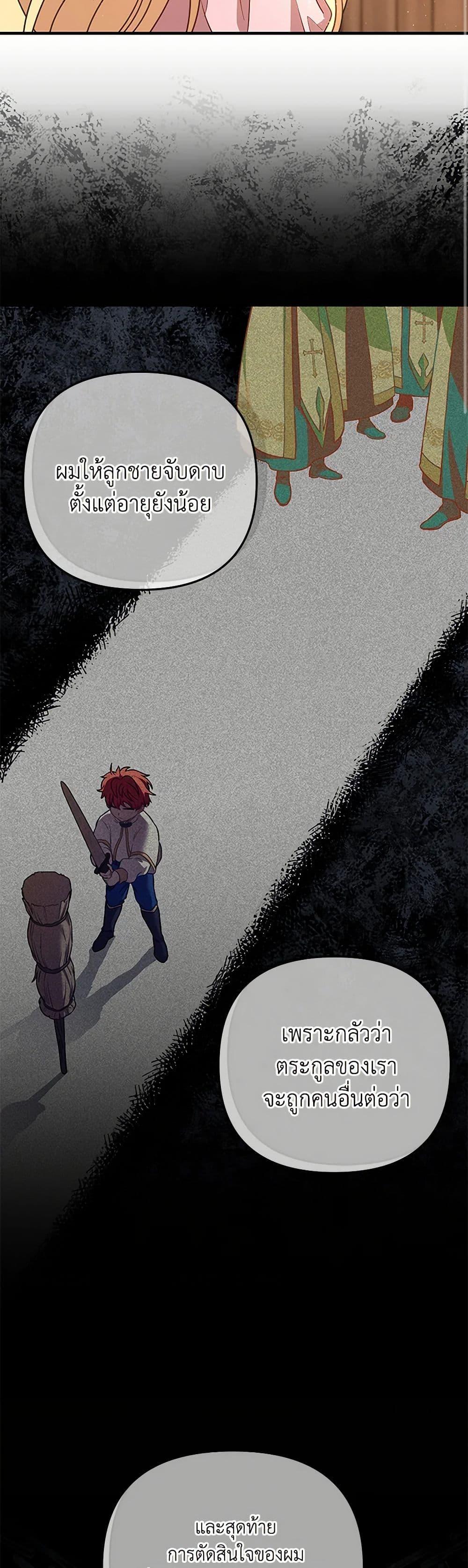 Manga-lc-com อ่านมังงะ อ่านการ์ตูน ออนไลน์ ฟรี The Baby Saint Wants to Destroy the World! ตอนที่ 1 2 3 4 5 6 7 8 9 10 11 12 13 14 ฟรี ไม่มีโฆษณา Manga-lc - อ่าน มังงะ อ่าน การ์ตูน ออนไลน์ อ่านมังงะ ฟรี