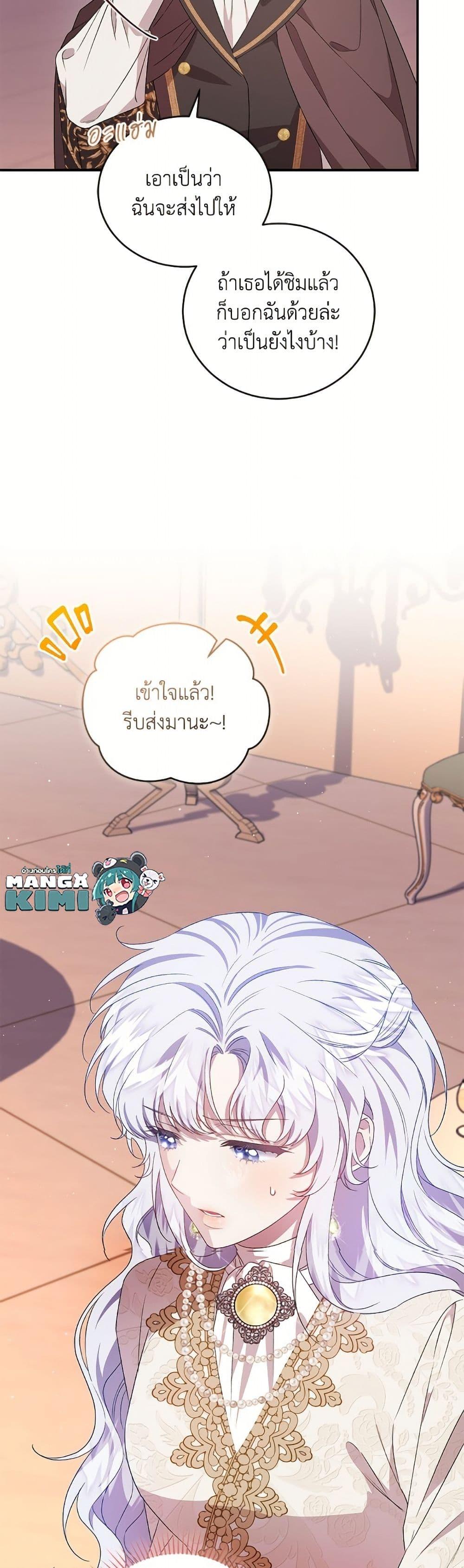 Manga-lc-com อ่านมังงะ อ่านการ์ตูน ออนไลน์ ฟรี I Became the Stepmother of an Irrevocable Dark Family ตอนที่ 1 2 3 4 5 6 7 8 9 10 11 12 13 14 ฟรี ไม่มีโฆษณา Manga-lc - อ่าน มังงะ อ่าน การ์ตูน ออนไลน์ อ่านมังงะ ฟรี