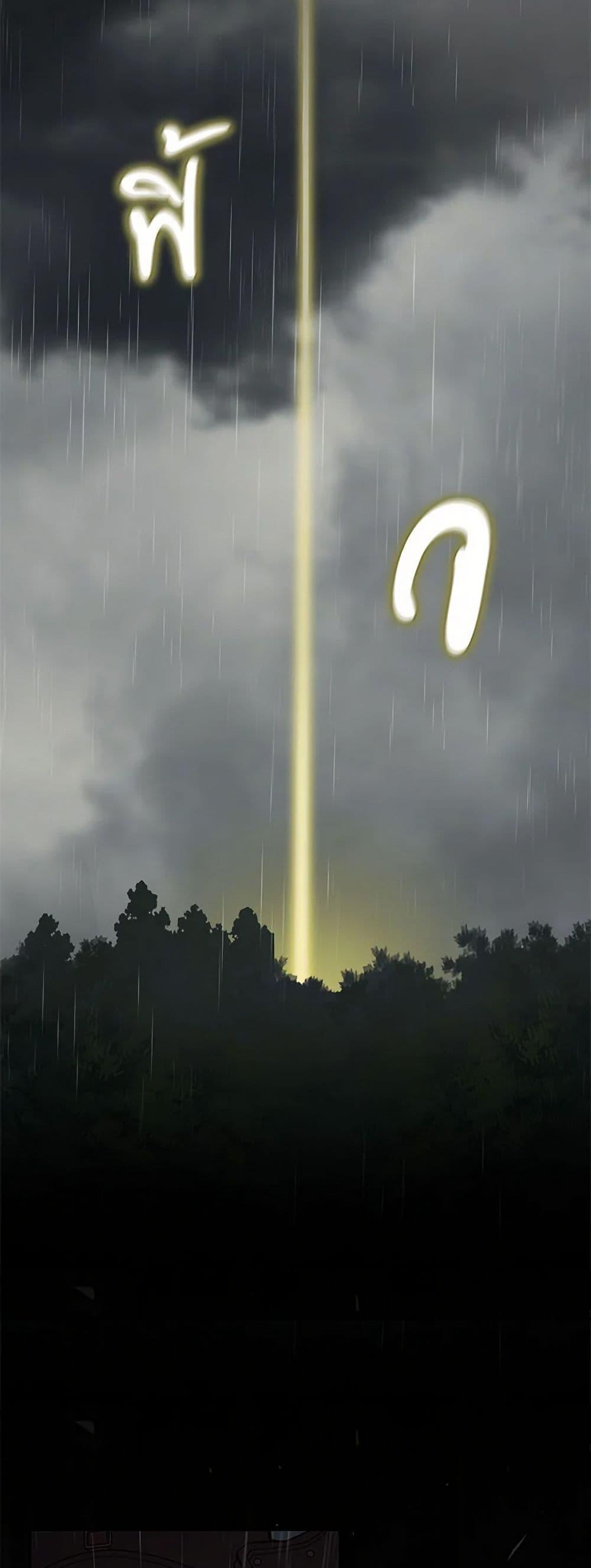 Manga-lc-com อ่านมังงะ อ่านการ์ตูน ออนไลน์ ฟรี Two Names of Night ตอนที่ 1 2 3 4 5 6 7 8 9 10 11 12 13 14 ฟรี ไม่มีโฆษณา Manga-lc - อ่าน มังงะ อ่าน การ์ตูน ออนไลน์ อ่านมังงะ ฟรี