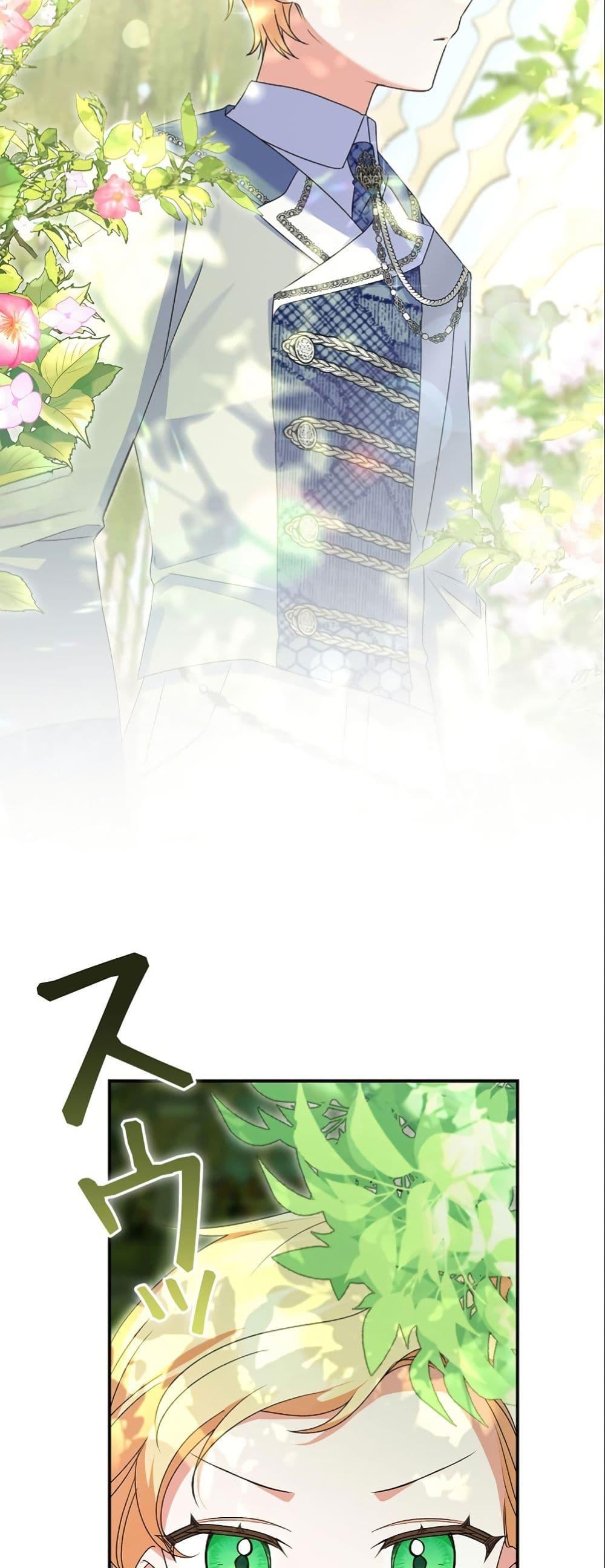 Manga-lc-com อ่านมังงะ อ่านการ์ตูน ออนไลน์ ฟรี I Became a Human’s Daughter ตอนที่ 1 2 3 4 5 6 7 8 9 10 11 12 13 14 ฟรี ไม่มีโฆษณา Manga-lc - อ่าน มังงะ อ่าน การ์ตูน ออนไลน์ อ่านมังงะ ฟรี