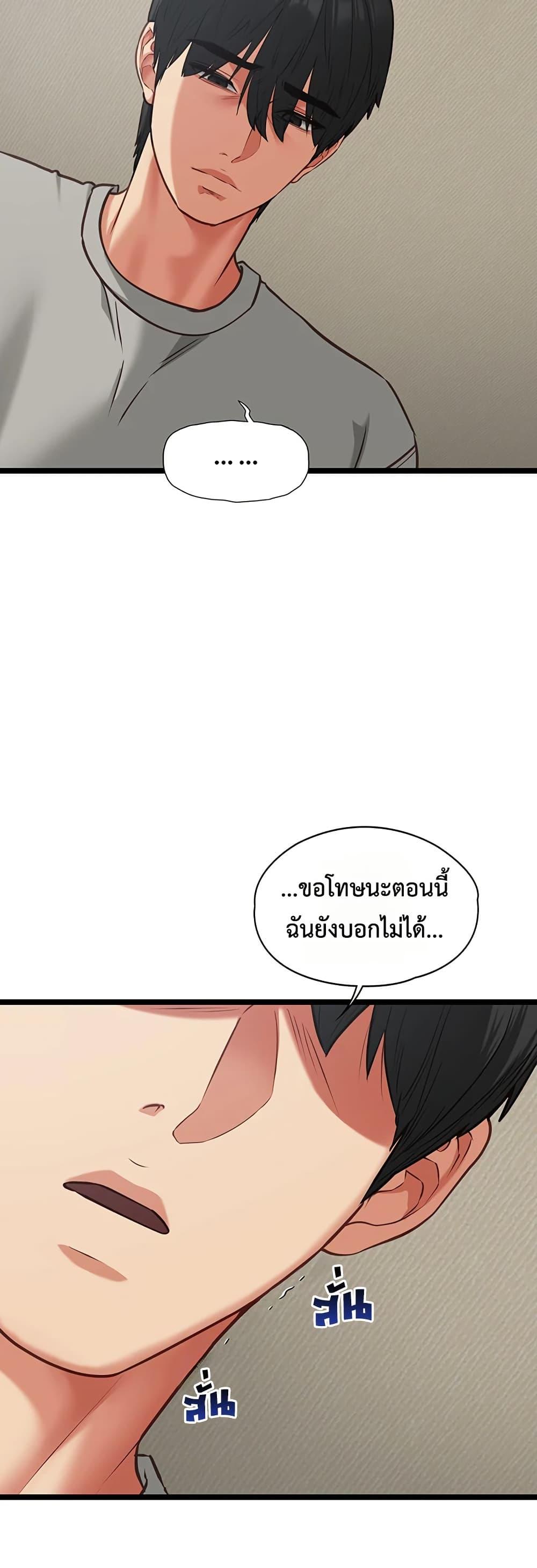 Doujin-Lc- อ่าน โดจิน มังฮวา เกาหลี ญี่ปุ่น จีน แปลไทย My Girlfriend ตอนที่ 1 2 3 4 5 6 7 8 9 10 11 12 13 14 ฟรี ไม่มีโฆษณา อ่าน โดจิน Manhwa เกาหลี ญี่ปุ่น จีน เรามีครบ คัดมาให้เน้นๆ โดจิน 18+ รับประกันความฟินโดย  Doujin Lc