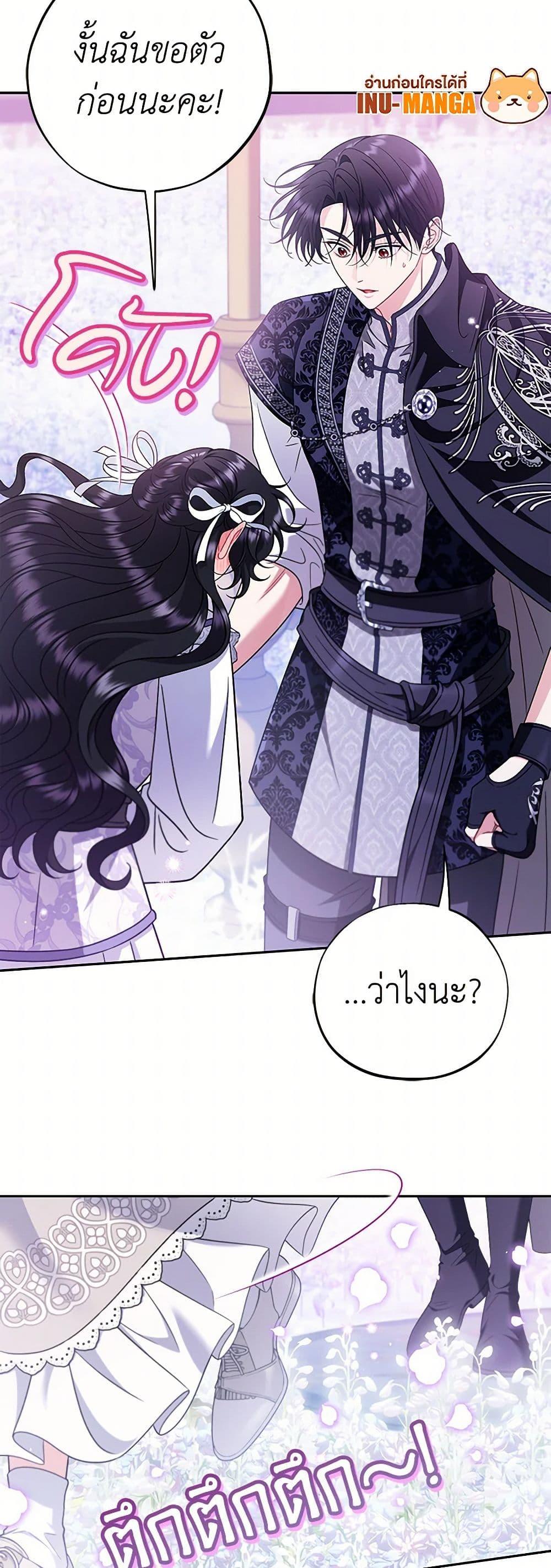 Manga-lc-com อ่านมังงะ อ่านการ์ตูน ออนไลน์ ฟรี I Will Become the Villain’s Poison Taster ตอนที่ 1 2 3 4 5 6 7 8 9 10 11 12 13 14 ฟรี ไม่มีโฆษณา Manga-lc - อ่าน มังงะ อ่าน การ์ตูน ออนไลน์ อ่านมังงะ ฟรี