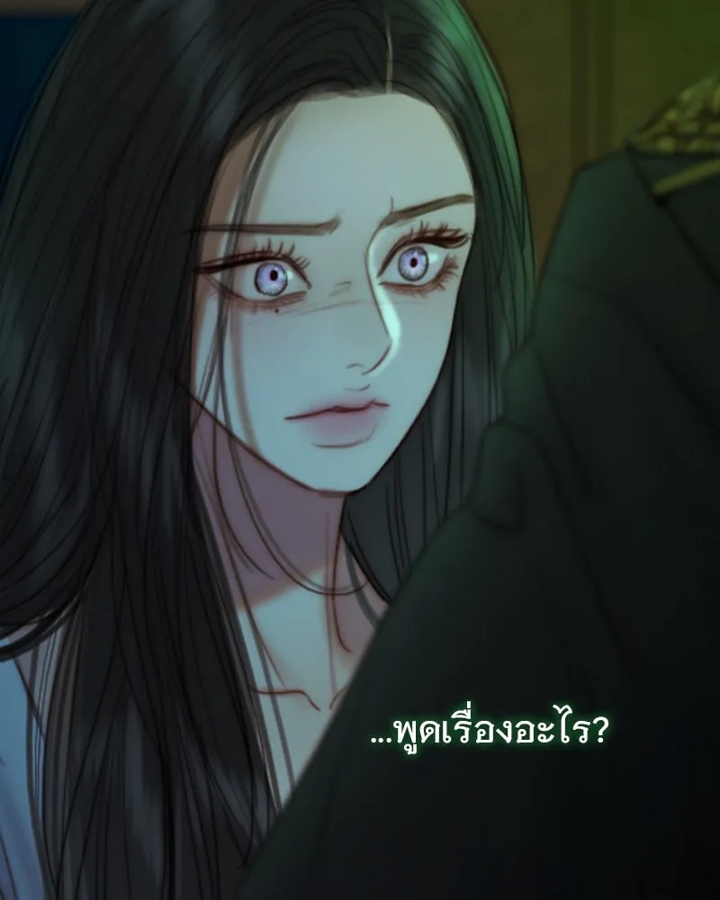 เซเรน่า ตอนที่ 128 (จบซีซัน 3) รูปที่ 133