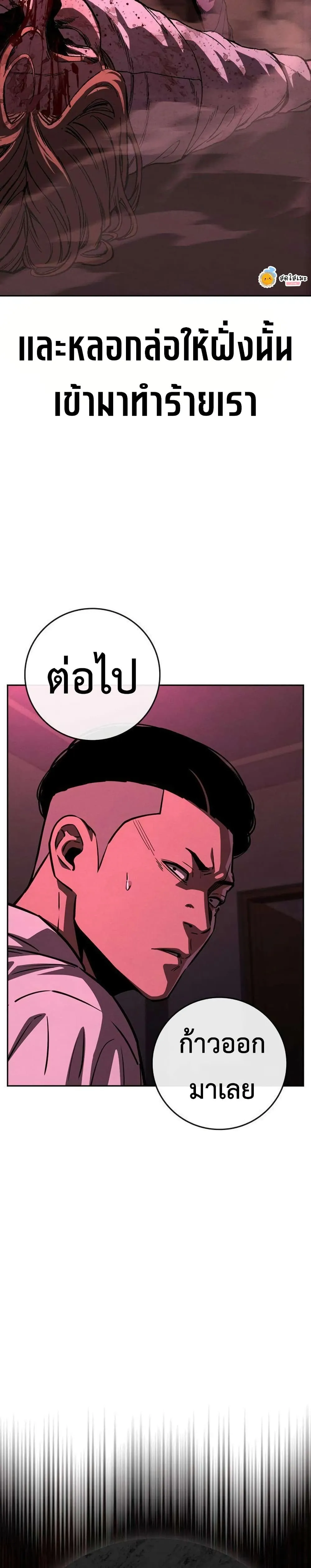 Manga-lc-com อ่านมังงะ อ่านการ์ตูน ออนไลน์ ฟรี Contract Killer Enrollment ตอนที่ 1 2 3 4 5 6 7 8 9 10 11 12 13 14 ฟรี ไม่มีโฆษณา Manga-lc - อ่าน มังงะ อ่าน การ์ตูน ออนไลน์ อ่านมังงะ ฟรี