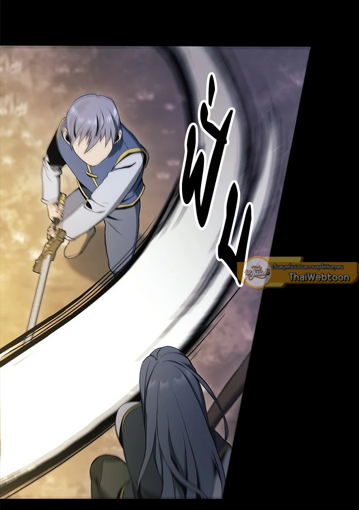 พลทหารโครงกระดูกผู้ม ตอนที่ 175 รูปที่ 83