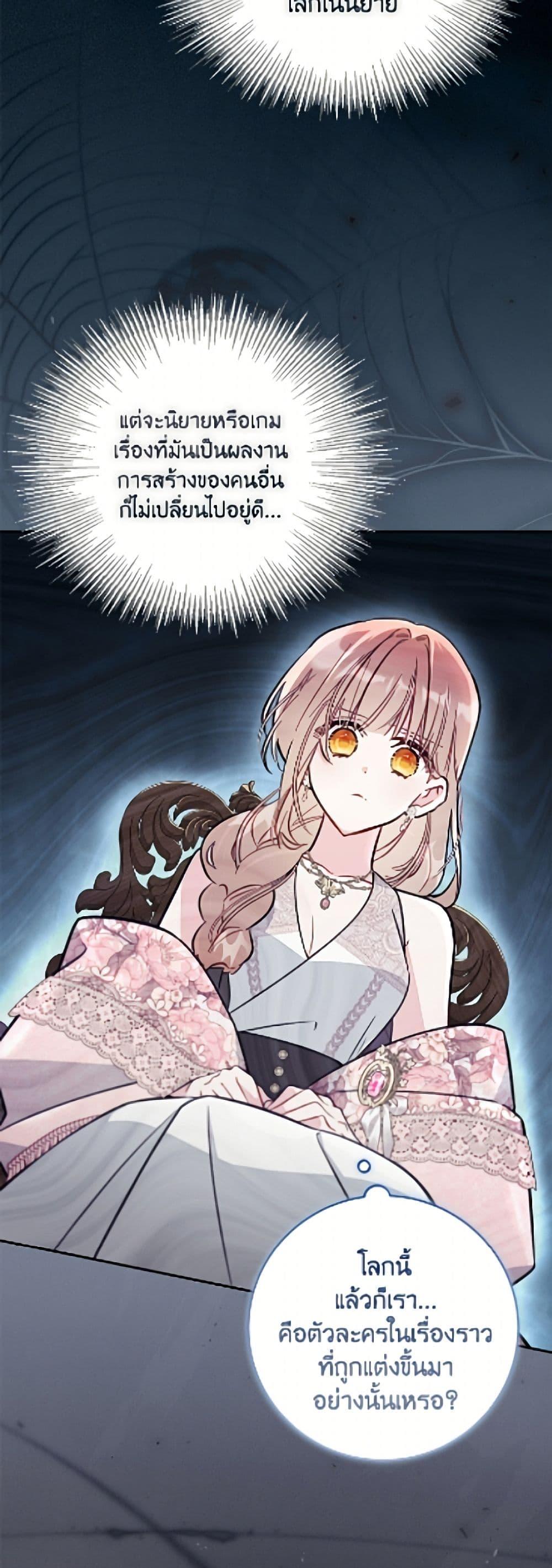 Manga-lc-com อ่านมังงะ อ่านการ์ตูน ออนไลน์ ฟรี No Place for the Fake Princess ตอนที่ 1 2 3 4 5 6 7 8 9 10 11 12 13 14 ฟรี ไม่มีโฆษณา Manga-lc - อ่าน มังงะ อ่าน การ์ตูน ออนไลน์ อ่านมังงะ ฟรี
