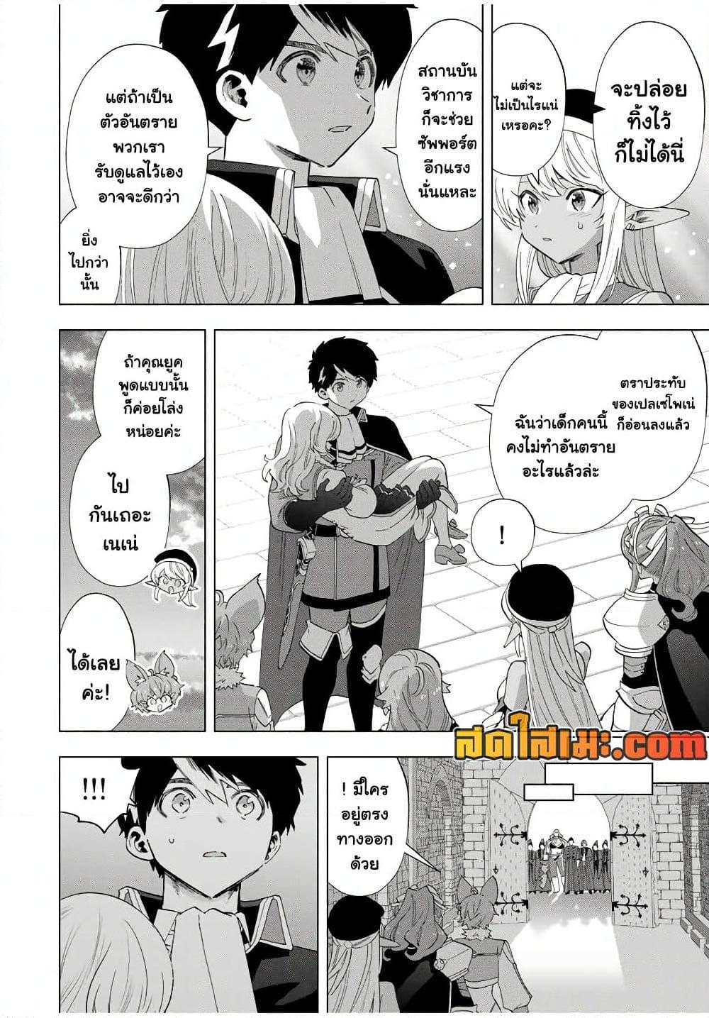 Manga-lc-com อ่านมังงะ อ่านการ์ตูน ออนไลน์ ฟรี A Rank Party wo Ridatsu Shita Ore wa, Moto Oshiego Tachi to Meikyuu Shinbu wo Mezasu ตอนที่ 1 2 3 4 5 6 7 8 9 10 11 12 13 14 ฟรี ไม่มีโฆษณา Manga-lc - อ่าน มังงะ อ่าน การ์ตูน ออนไลน์ อ่านมังงะ ฟรี