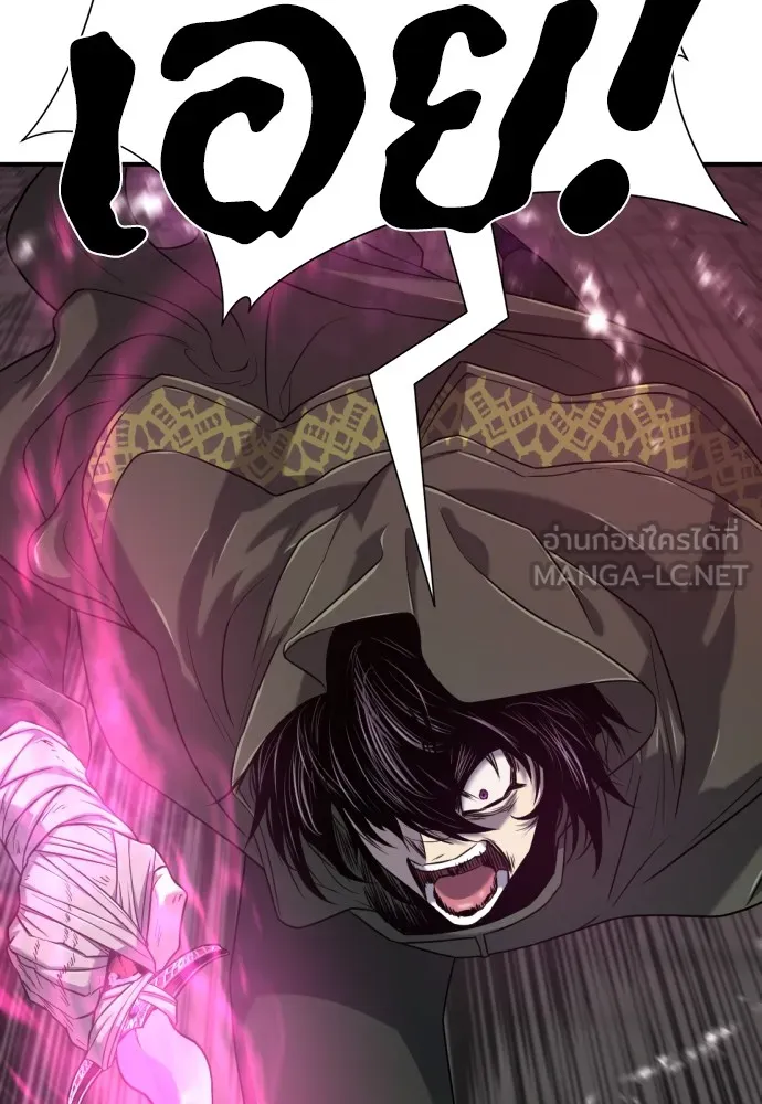 ยอดสถาปนิกผู้พิทักษ์อาณาจักร ตอนที่ 133 รูปที่ 132