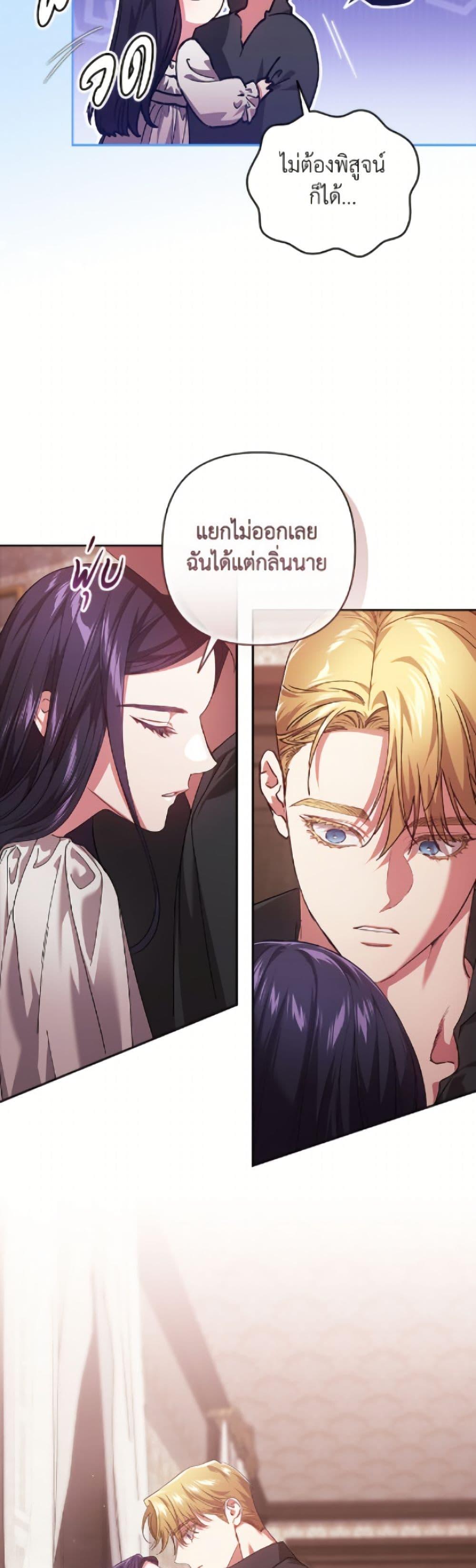 Manga-lc-com อ่านมังงะ อ่านการ์ตูน ออนไลน์ ฟรี The Broken Ring – This Marriage Will Fail Anyway ตอนที่ 1 2 3 4 5 6 7 8 9 10 11 12 13 14 ฟรี ไม่มีโฆษณา Manga-lc - อ่าน มังงะ อ่าน การ์ตูน ออนไลน์ อ่านมังงะ ฟรี