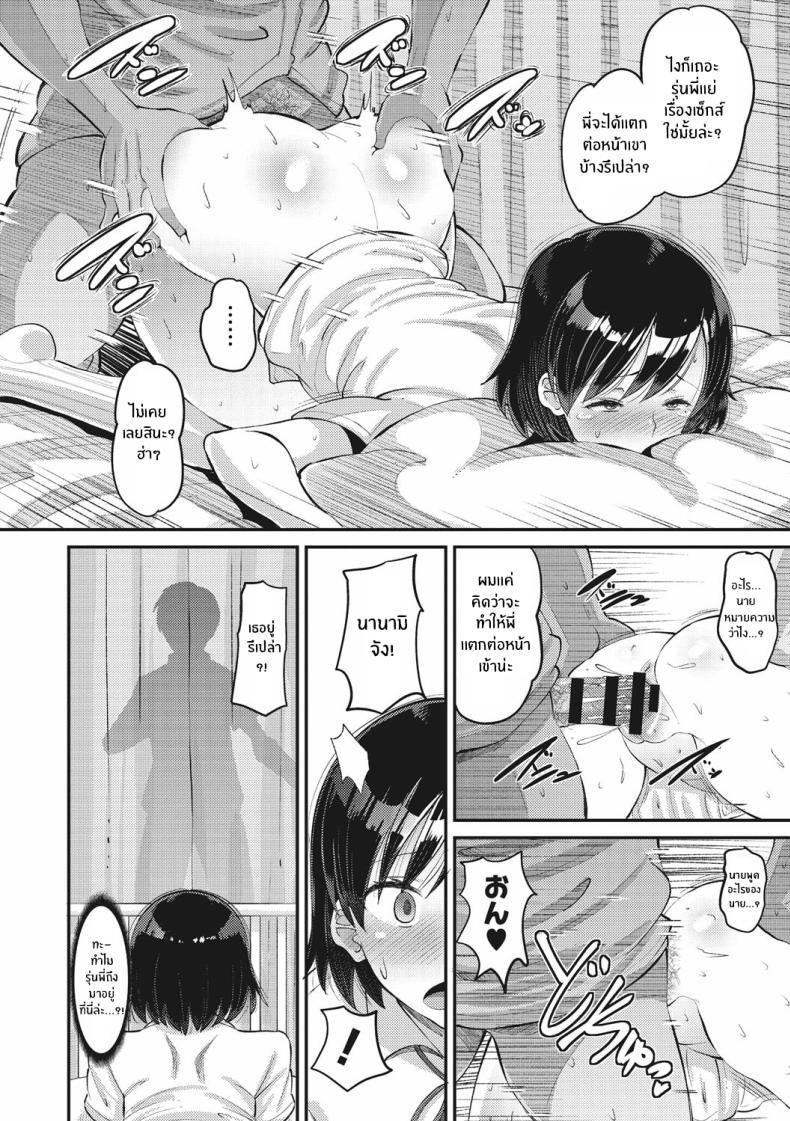 Doujin-Lc- อ่าน โดจิน มังฮวา เกาหลี ญี่ปุ่น จีน แปลไทย รักนี้ต้องได้มาครอง [Norakuro Nero] ตอนที่ 1 2 3 4 5 6 7 8 9 10 11 12 13 14 ฟรี ไม่มีโฆษณา อ่าน โดจิน Manhwa เกาหลี ญี่ปุ่น จีน เรามีครบ คัดมาให้เน้นๆ โดจิน 18+ รับประกันความฟินโดย  Doujin Lc