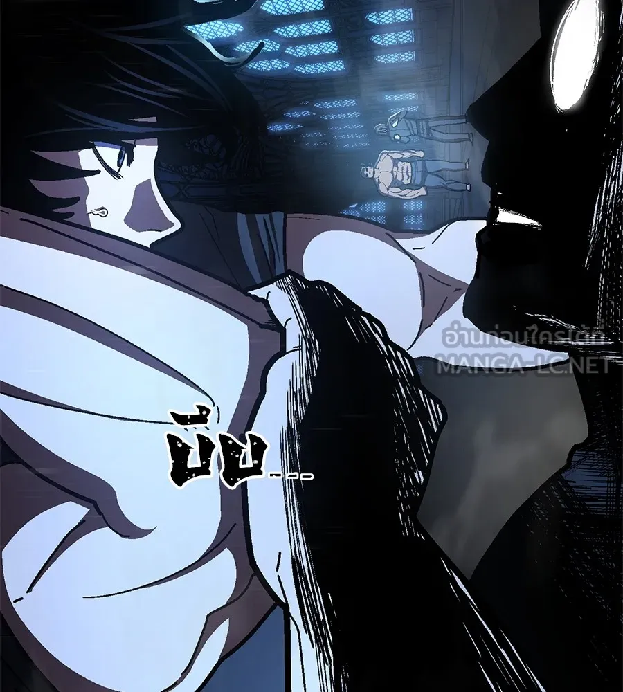 นักสู้ไร้น้ำยา ตอนที่ 24 รูปที่ 45