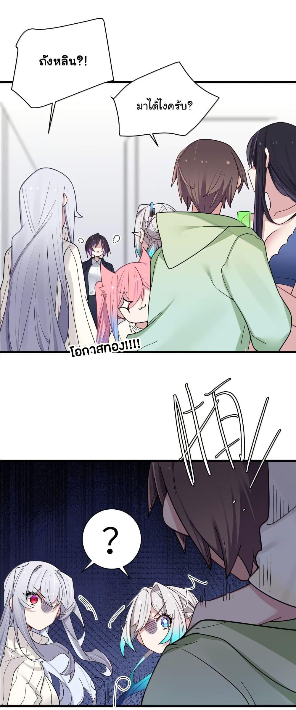 Manga-lc-com อ่านมังงะ อ่านการ์ตูน ออนไลน์ ฟรี Fake Girlfriend My Fault ตอนที่ 1 2 3 4 5 6 7 8 9 10 11 12 13 14 ฟรี ไม่มีโฆษณา Manga-lc - อ่าน มังงะ อ่าน การ์ตูน ออนไลน์ อ่านมังงะ ฟรี