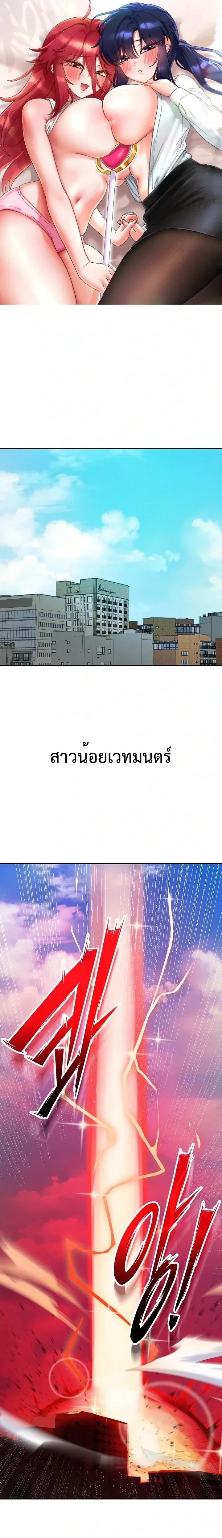 Doujin-Lc- อ่าน โดจิน มังฮวา เกาหลี ญี่ปุ่น จีน แปลไทย Saving My Magical Girl สาวน้อยเวทมนตร์ชอบโชว์ ตอนที่ 1 2 3 4 5 6 7 8 9 10 11 12 13 14 ฟรี ไม่มีโฆษณา อ่าน โดจิน Manhwa เกาหลี ญี่ปุ่น จีน เรามีครบ คัดมาให้เน้นๆ โดจิน 18+ รับประกันความฟินโดย  Doujin Lc
