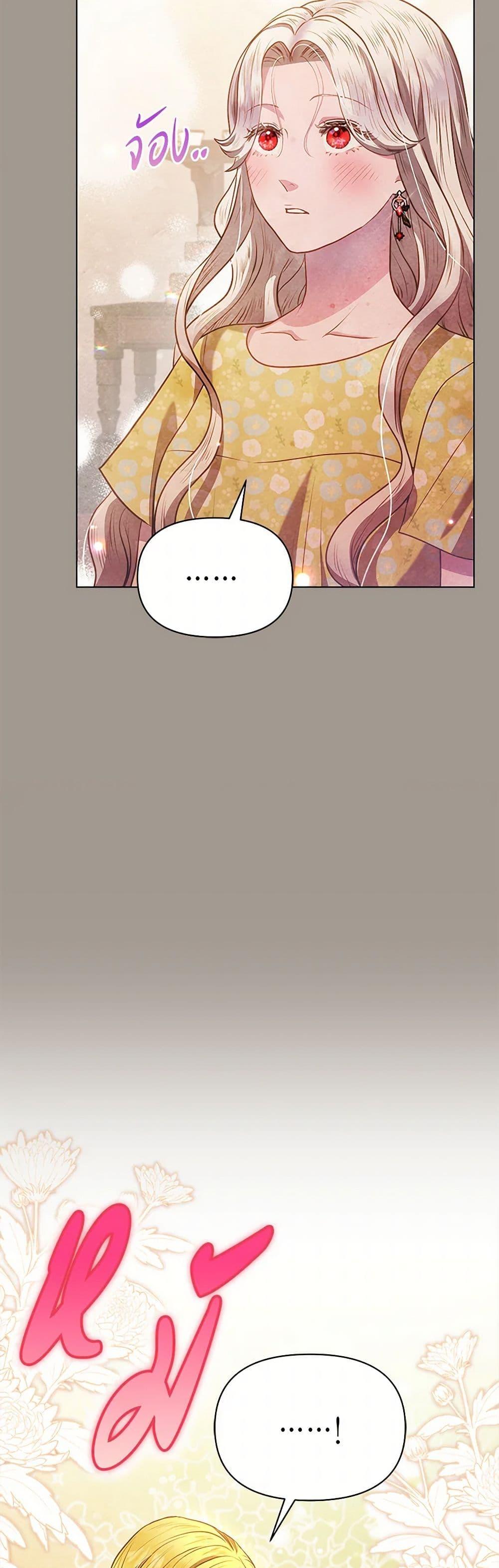 Manga-lc-com อ่านมังงะ อ่านการ์ตูน ออนไลน์ ฟรี The Princess Is Going on Strike ตอนที่ 1 2 3 4 5 6 7 8 9 10 11 12 13 14 ฟรี ไม่มีโฆษณา Manga-lc - อ่าน มังงะ อ่าน การ์ตูน ออนไลน์ อ่านมังงะ ฟรี