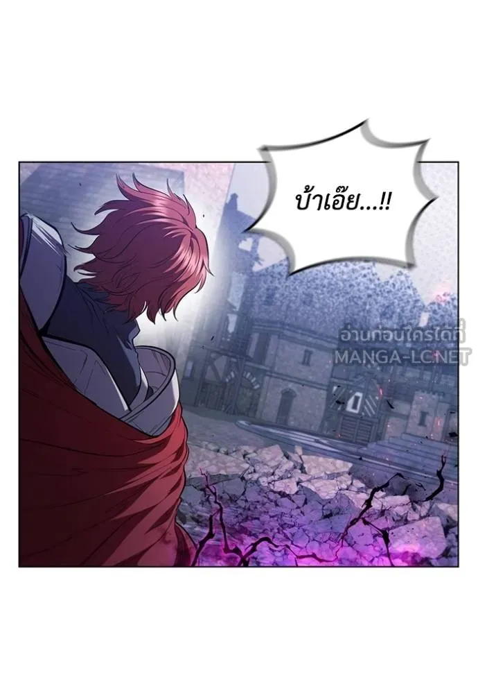 เกิดใหม่ในร่างดยุก ตอนที่ 90 รูปที่ 97