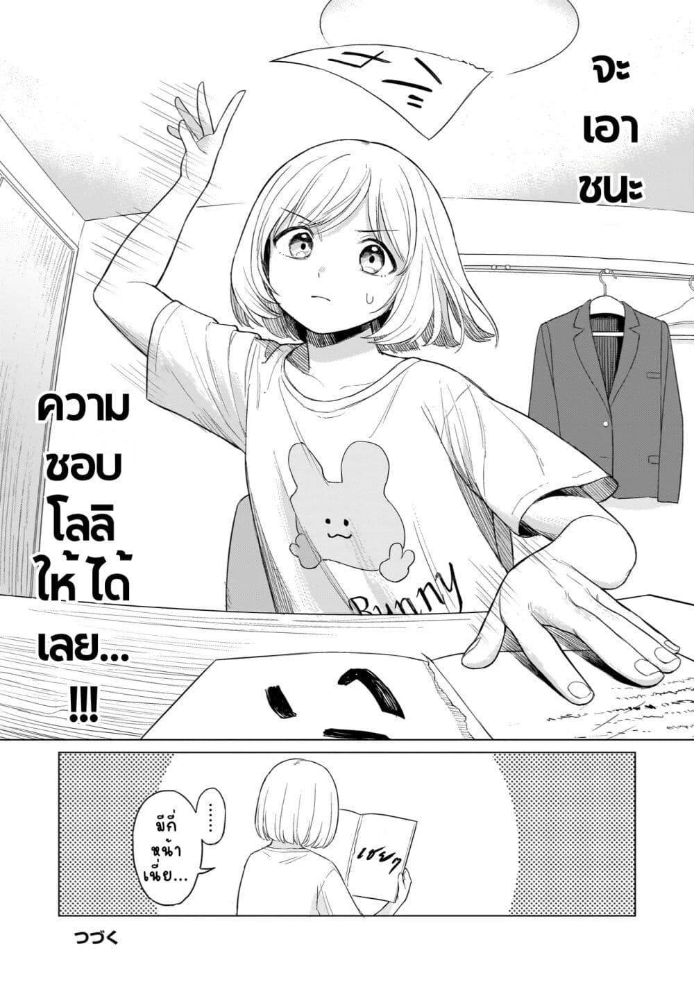 Manga-lc-com อ่านมังงะ อ่านการ์ตูน ออนไลน์ ฟรี Sakisome Complex ตอนที่ 1 2 3 4 5 6 7 8 9 10 11 12 13 14 ฟรี ไม่มีโฆษณา Manga-lc - อ่าน มังงะ อ่าน การ์ตูน ออนไลน์ อ่านมังงะ ฟรี