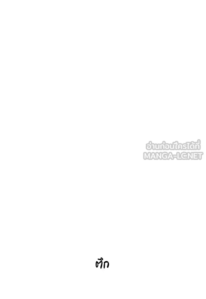 สาวใช้อย่างฉัน ขอเลือกหันหลังให้นาย ตอนที่ 13 รูปที่ 57