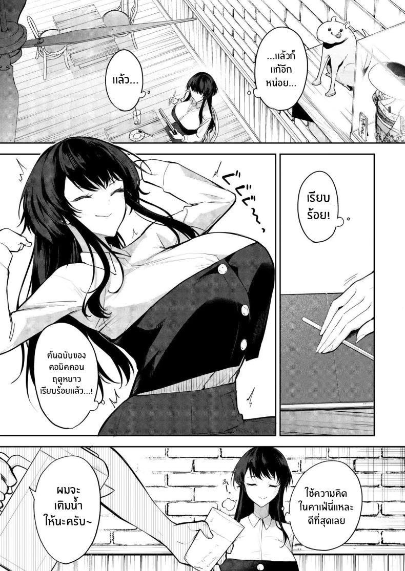 Doujin-Lc- อ่าน โดจิน มังฮวา เกาหลี ญี่ปุ่น จีน แปลไทย เป็นนายเเบบให้นักวาดมังงะลามก [Otogi no Kuni no Soapland (Kurokawa Otogi)] Eromanga no Model, Shimasen ka ตอนที่ 1 2 3 4 5 6 7 8 9 10 11 12 13 14 ฟรี ไม่มีโฆษณา อ่าน โดจิน Manhwa เกาหลี ญี่ปุ่น จีน เรามีครบ คัดมาให้เน้นๆ โดจิน 18+ รับประกันความฟินโดย  Doujin Lc