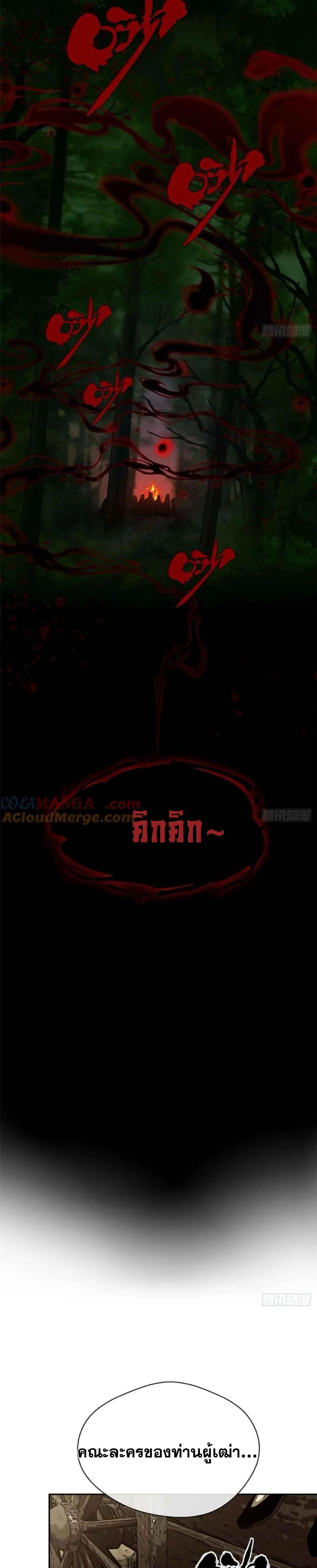 Manga-lc-com อ่านมังงะ อ่านการ์ตูน ออนไลน์ ฟรี Dao of the Bizarre Immortal ตอนที่ 1 2 3 4 5 6 7 8 9 10 11 12 13 14 ฟรี ไม่มีโฆษณา Manga-lc - อ่าน มังงะ อ่าน การ์ตูน ออนไลน์ อ่านมังงะ ฟรี