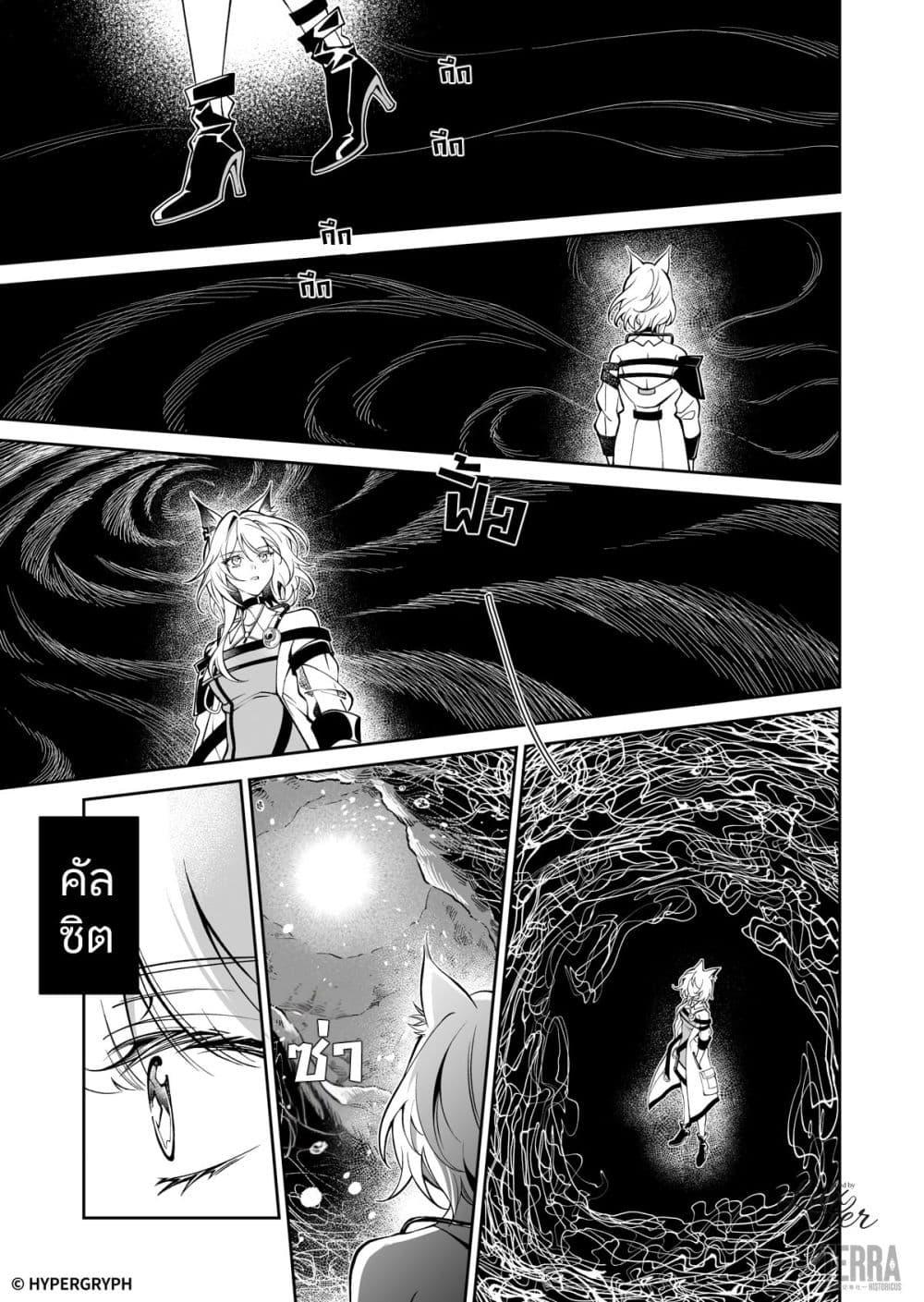 Manga-lc-com อ่านมังงะ อ่านการ์ตูน ออนไลน์ ฟรี Arknights Prelude Suite The Lone Walker ตอนที่ 1 2 3 4 5 6 7 8 9 10 11 12 13 14 ฟรี ไม่มีโฆษณา Manga-lc - อ่าน มังงะ อ่าน การ์ตูน ออนไลน์ อ่านมังงะ ฟรี