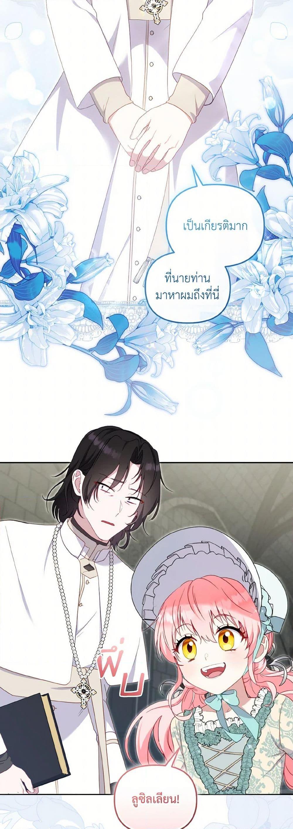 Manga-lc-com อ่านมังงะ อ่านการ์ตูน ออนไลน์ ฟรี I’m Being Raised by Villains ตอนที่ 1 2 3 4 5 6 7 8 9 10 11 12 13 14 ฟรี ไม่มีโฆษณา Manga-lc - อ่าน มังงะ อ่าน การ์ตูน ออนไลน์ อ่านมังงะ ฟรี