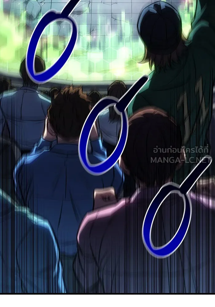 เกิดใหม่พร้อมพลังแห่งราชัน ตอนที่ 42 รูปที่ 111