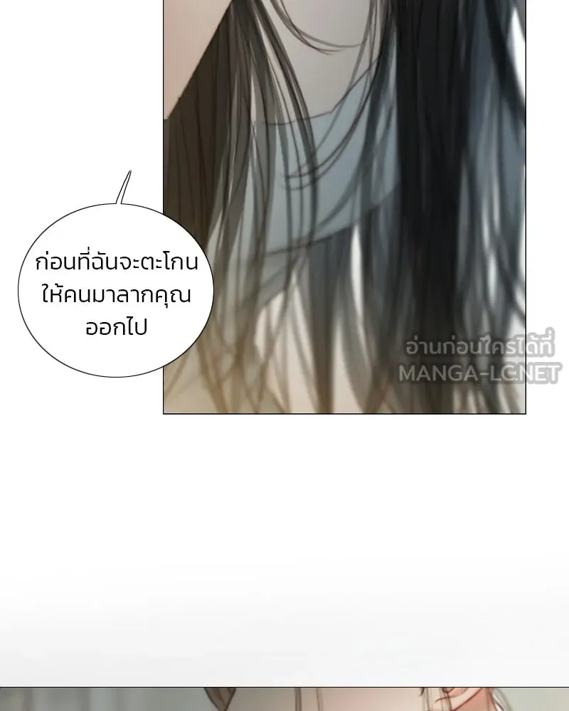 เซเรน่า ตอนที่ 132 รูปที่ 108