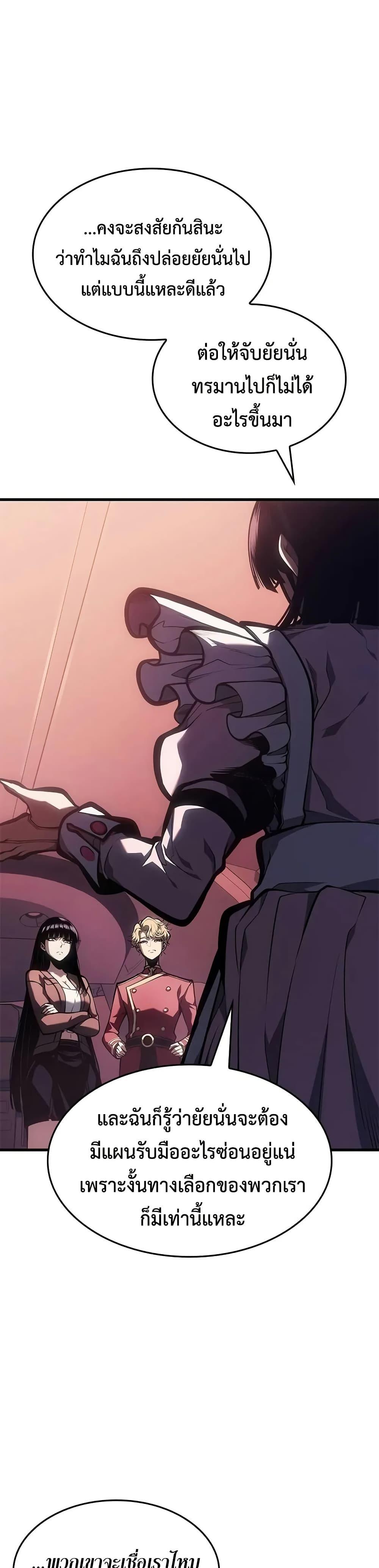 Manga-lc-com อ่านมังงะ อ่านการ์ตูน ออนไลน์ ฟรี Bad Bone Blood ตอนที่ 1 2 3 4 5 6 7 8 9 10 11 12 13 14 ฟรี ไม่มีโฆษณา Manga-lc - อ่าน มังงะ อ่าน การ์ตูน ออนไลน์ อ่านมังงะ ฟรี