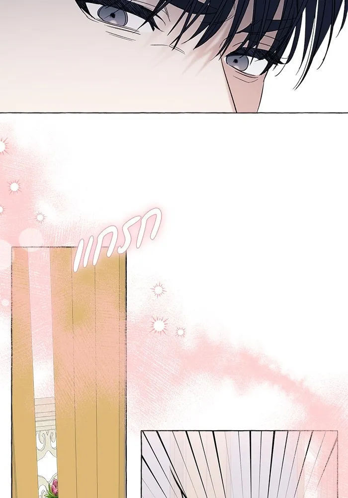 นึกว่าเป็นอิเซไคธรรมดา ตอนที่ 11 รูปที่ 70