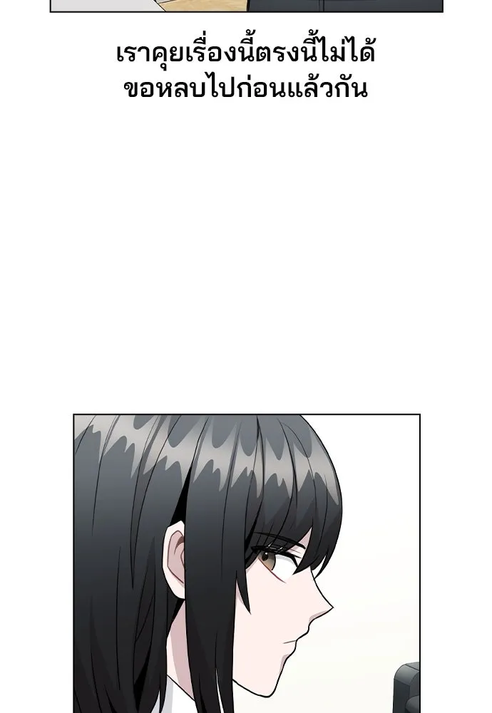 รักผิดแผน ตอนที่ 28 รูปที่ 65