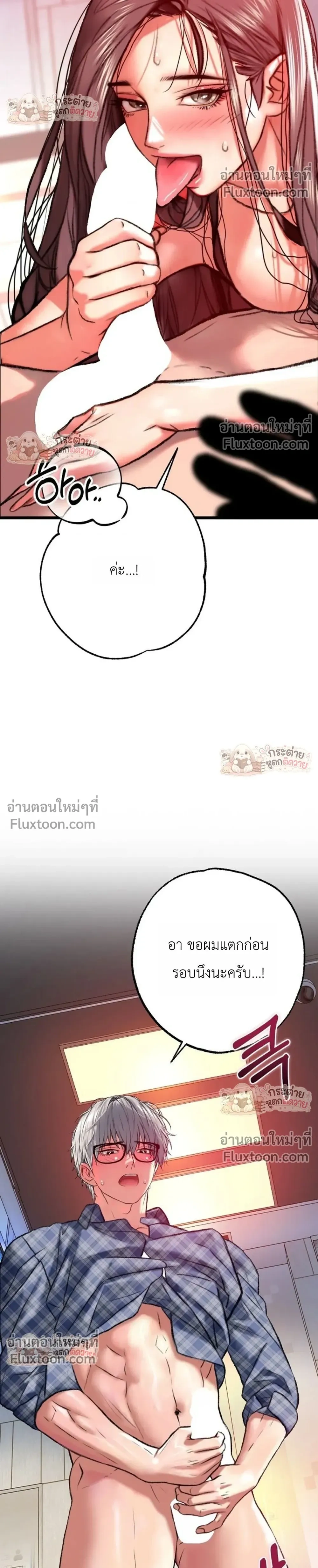 Doujin-Lc- อ่าน โดจิน มังฮวา เกาหลี ญี่ปุ่น จีน แปลไทย Pervert Picking Perverts คนวิปริตที่เลือกคบแต่คนวิปริตด้วยกัน ตอนที่ 1 2 3 4 5 6 7 8 9 10 11 12 13 14 ฟรี ไม่มีโฆษณา อ่าน โดจิน Manhwa เกาหลี ญี่ปุ่น จีน เรามีครบ คัดมาให้เน้นๆ โดจิน 18+ รับประกันความฟินโดย  Doujin Lc