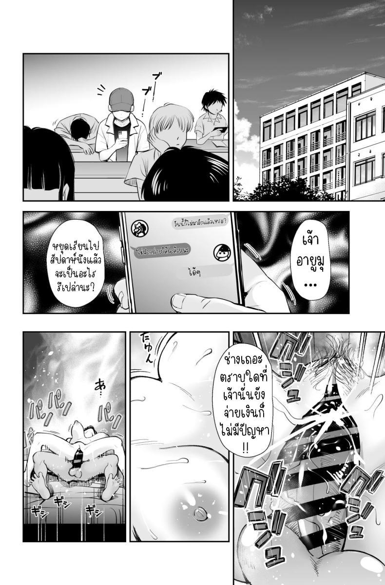 Doujin-Lc- อ่าน โดจิน มังฮวา เกาหลี ญี่ปุ่น จีน แปลไทย สาวสวย นมโต ขี้เงี่ยน [e9] Seiyoku no Tsuyoi AroThir Onna wa Kirai desu ka ~Yasei no Kyonyuu ga Yuuwaku shite kita~ Do You Dislike Horny Women In Their 30s ~A Wild, Busty Beauty Seduced Me~ ตอนที่ 1 2 3 4 5 6 7 8 9 10 11 12 13 14 ฟรี ไม่มีโฆษณา อ่าน โดจิน Manhwa เกาหลี ญี่ปุ่น จีน เรามีครบ คัดมาให้เน้นๆ โดจิน 18+ รับประกันความฟินโดย  Doujin Lc