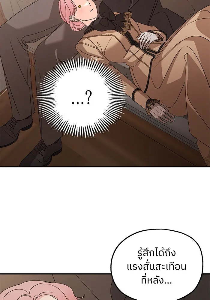 ครอบครัวสามีเห็นทีจะคลั่งรัก ตอนที่ 101 รูปที่ 107