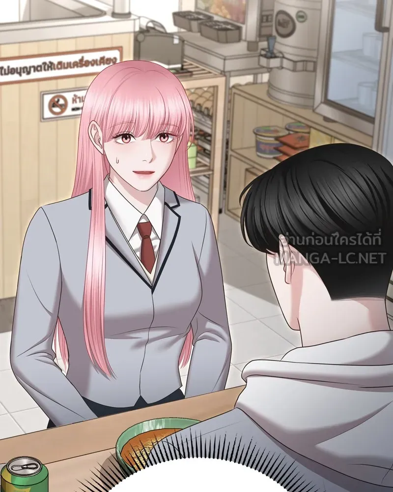 จ้า แม่คนสวย ตอนที่ 6 รูปที่ 48