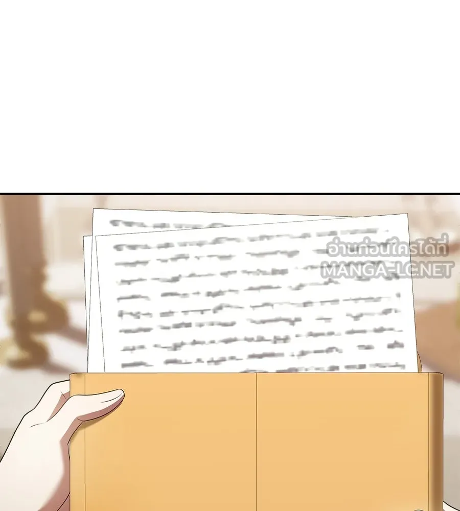 สัญญารักฉบับสุดท้าย ตอนที่ 28 รูปที่ 150