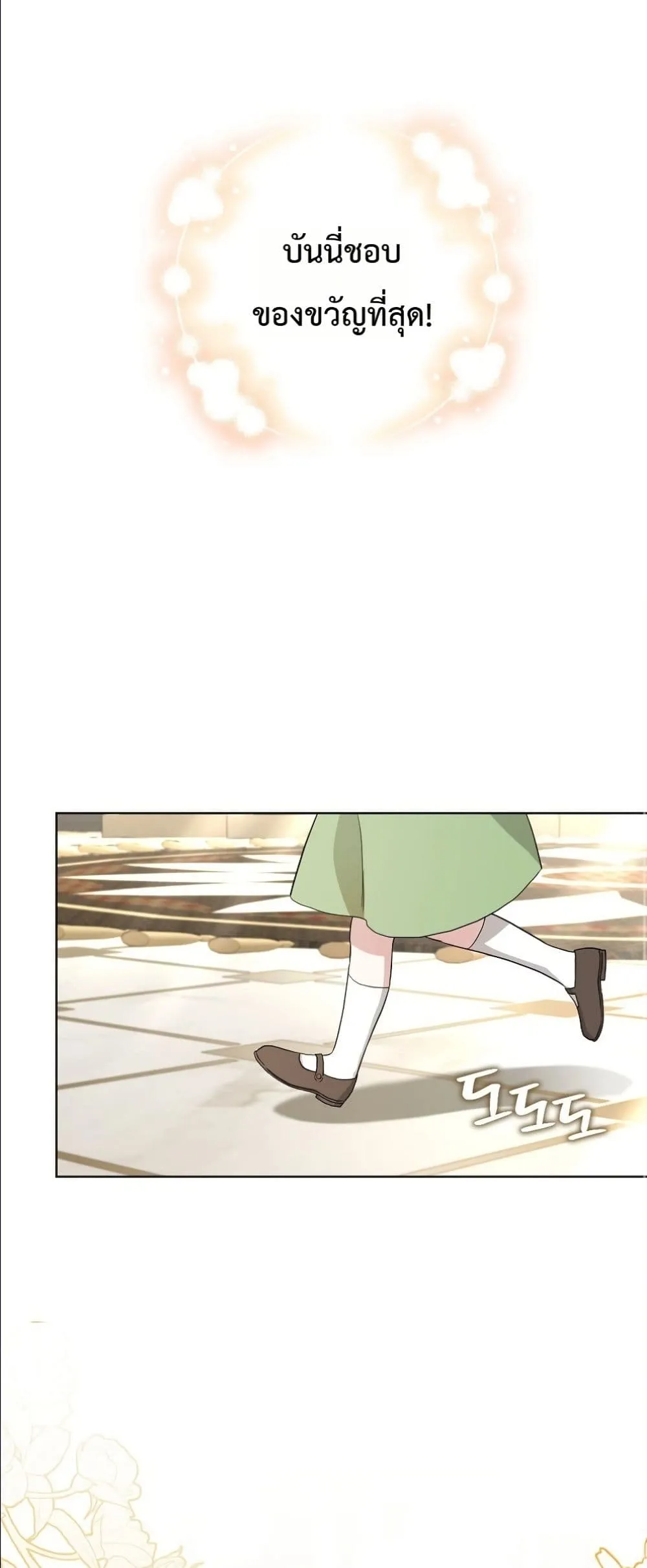 Manga-lc-com อ่านมังงะ อ่านการ์ตูน ออนไลน์ ฟรี The Oracle of the Villainous Baby ตอนที่ 1 2 3 4 5 6 7 8 9 10 11 12 13 14 ฟรี ไม่มีโฆษณา Manga-lc - อ่าน มังงะ อ่าน การ์ตูน ออนไลน์ อ่านมังงะ ฟรี