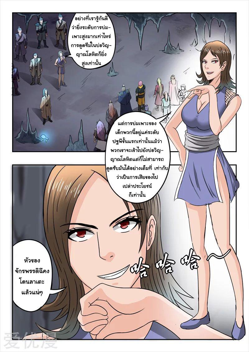Manga-lc-com อ่านมังงะ อ่านการ์ตูน ออนไลน์ ฟรี Martial Master ตอนที่ 1 2 3 4 5 6 7 8 9 10 11 12 13 14 ฟรี ไม่มีโฆษณา Manga-lc - อ่าน มังงะ อ่าน การ์ตูน ออนไลน์ อ่านมังงะ ฟรี