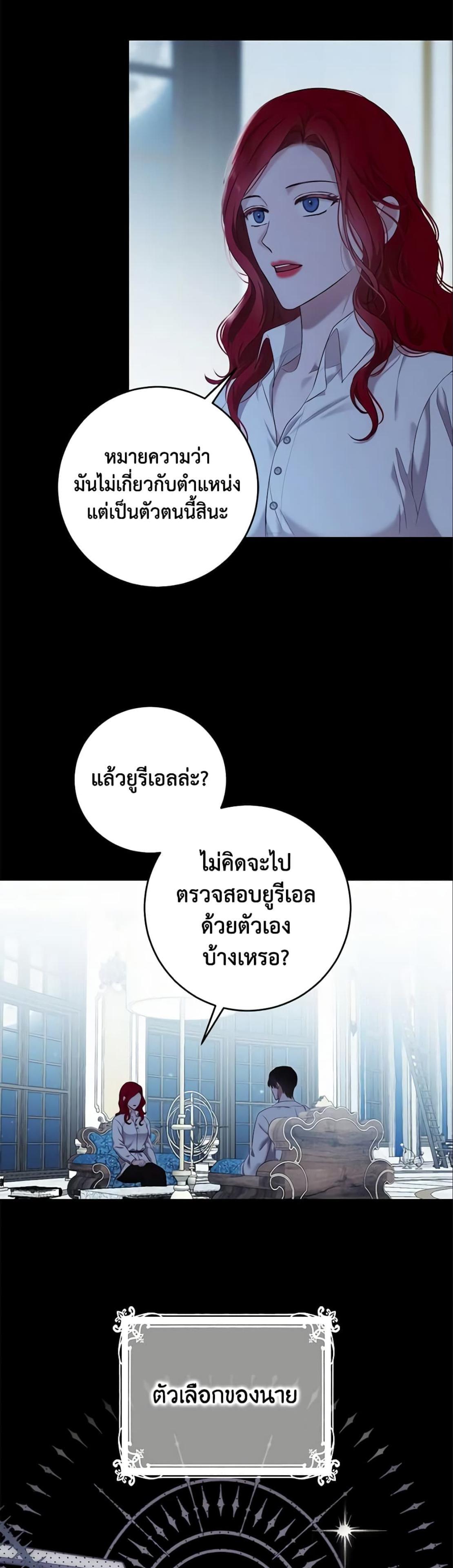 Manga-lc-com อ่านมังงะ อ่านการ์ตูน ออนไลน์ ฟรี I Fell into a Reverse Harem Game! ตอนที่ 1 2 3 4 5 6 7 8 9 10 11 12 13 14 ฟรี ไม่มีโฆษณา Manga-lc - อ่าน มังงะ อ่าน การ์ตูน ออนไลน์ อ่านมังงะ ฟรี